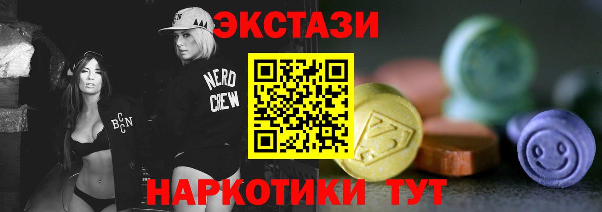 Экстази Punisher  Вход с VPN  Ecstasy  Ростов-на-Дону  ЭКСТАЗИ louis Vuitton 