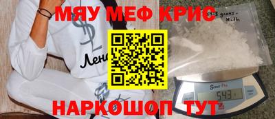 стаф Новокубанск