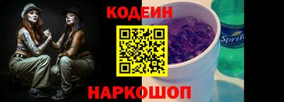 меф Новозыбков