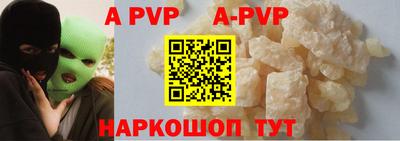меф Новозыбков