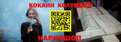 кокаин Новодвинск