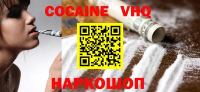 меф Новозыбков