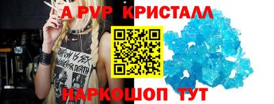 меф Новозыбков