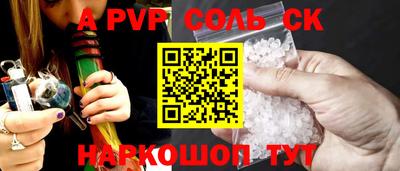 кокаин Новодвинск