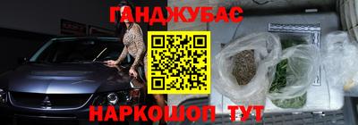 меф Новозыбков