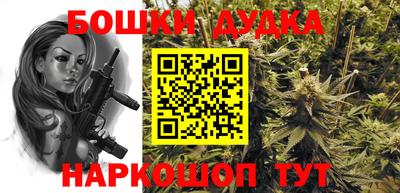 кокаин Новодвинск