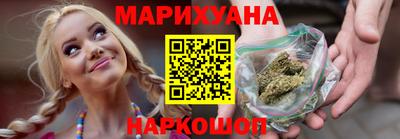 меф Новозыбков