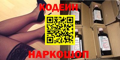 кокаин Новодвинск