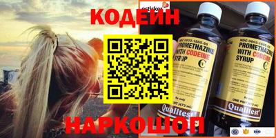 стаф Новокубанск