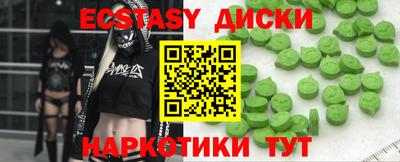 меф Новозыбков