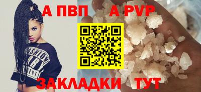 меф Новозыбков