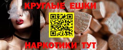 меф Новозыбков