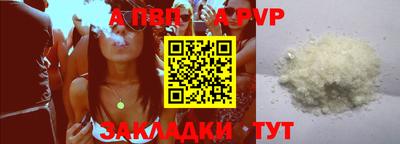 кокаин Новодвинск