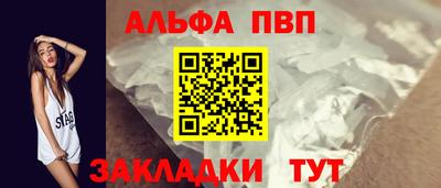 меф Новозыбков