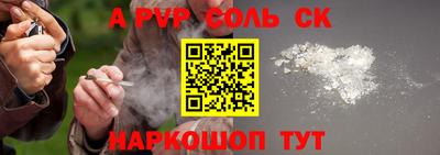 стаф Новокубанск