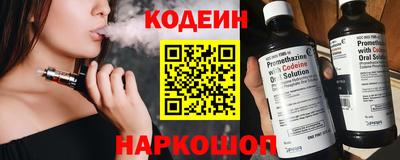 стаф Новокубанск