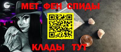 эйфоретик Обнинск
