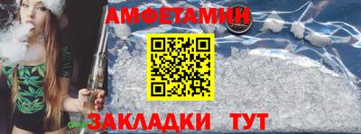 стаф Новокубанск