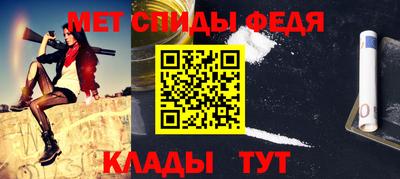 стаф Новокубанск