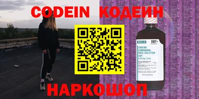 стаф Новокубанск