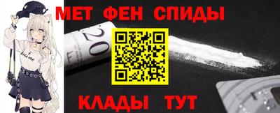 стаф Новокубанск
