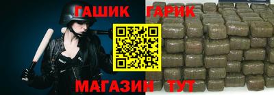 стаф Новокубанск
