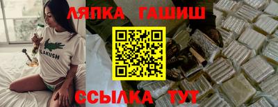 меф Новозыбков