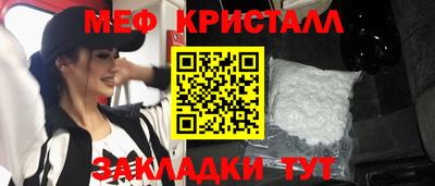 стаф Новокубанск