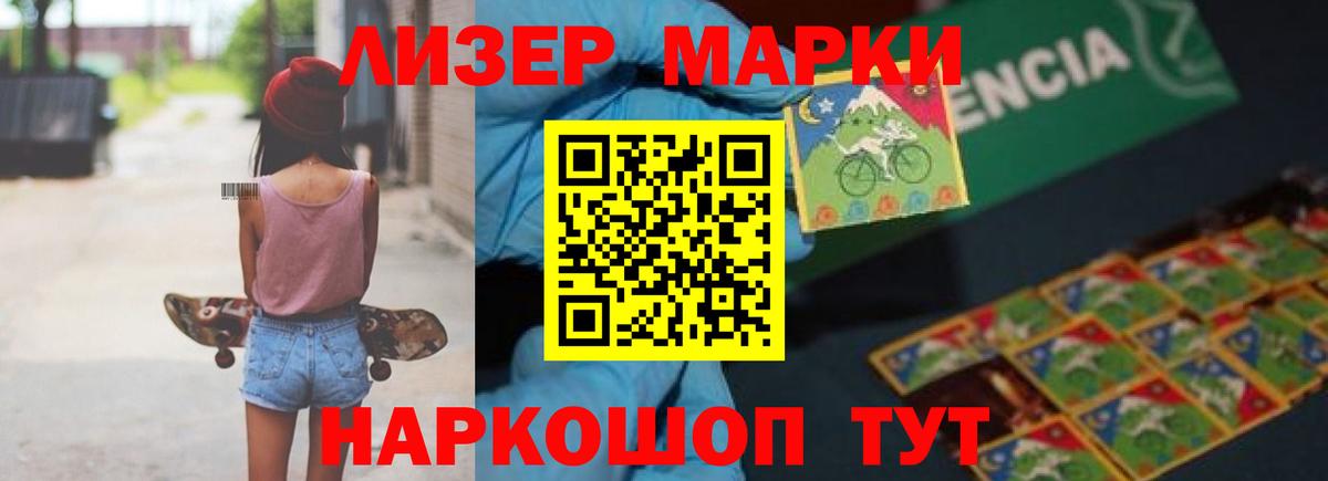 Ростов-на-Дону  ЛСД экстази ecstasy  Вход с VPN  LSD-25 экстази кислота 