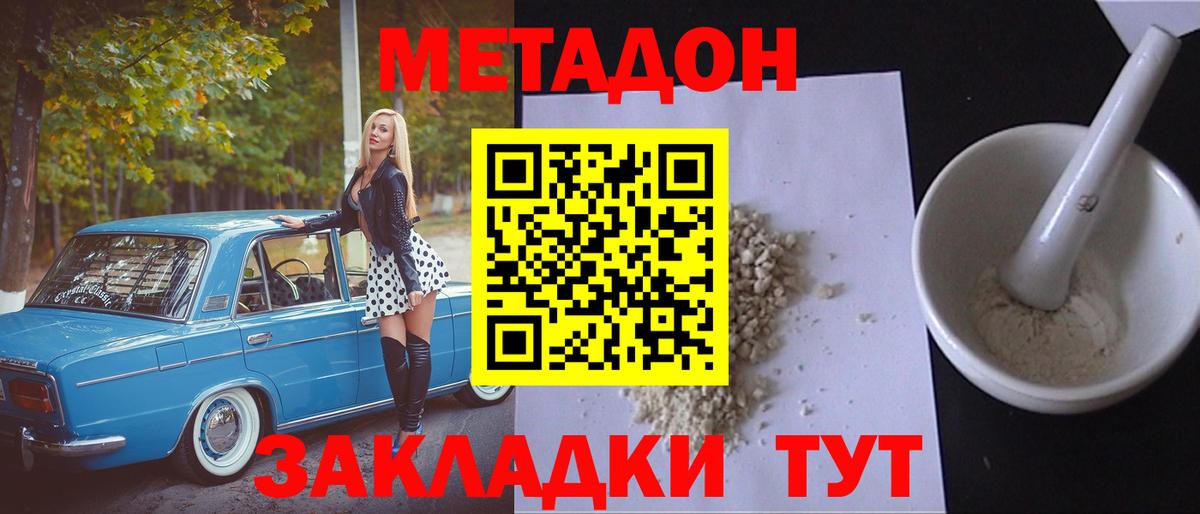 Наркошоп  Бошки Шишки  Ростов-на-Дону  Меф кристаллы  ГАШ  Амфетамин   Вход с VPN  Cocaine 