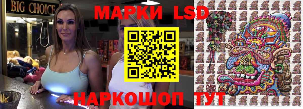 Марки N-bome  Вход с VPN  Ростов-на-Дону  Наркотические марки 1500мкг 