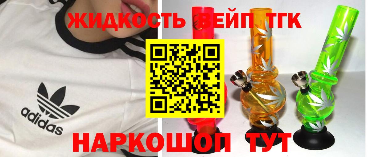 Дистиллят ТГК Wax Ростов-на-Дону
