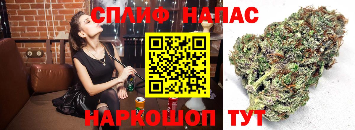 ГАШИШ Ростов-на-Дону